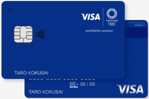 VISA LINE Payカード