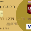 JQエポスゴールドはANAマイルが爆速で貯まるクレジットカード！？